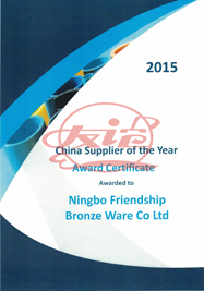 Best-supplier-of-2015