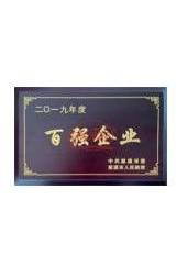 Top-100-companies-in-2019